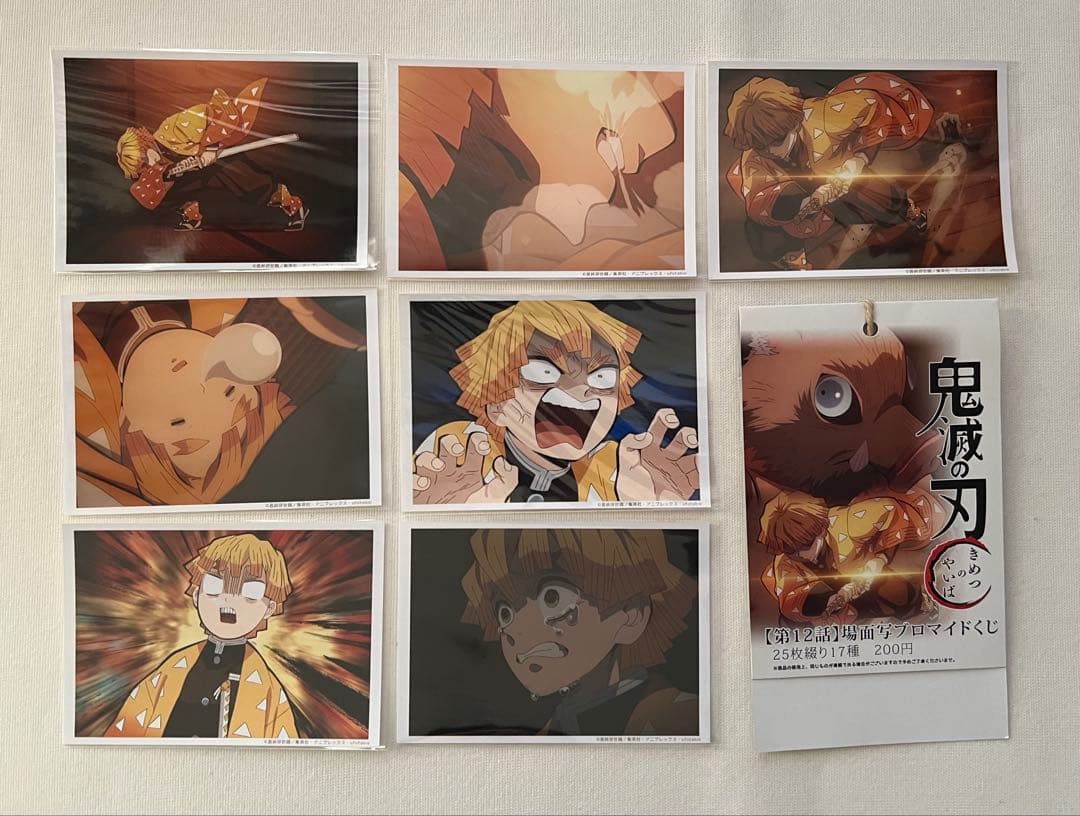 鬼滅の刃　場面写　ブロマイド　善逸　7枚セット 鬼滅の刃 柱稽古編 第7話 場面写ブロマイドくじ 我妻善逸｜Yahoo