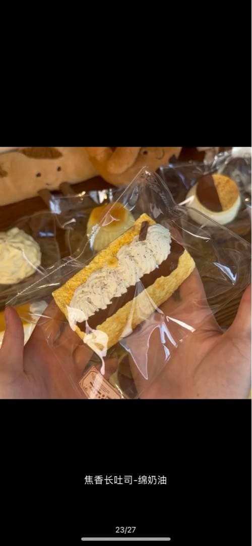 モモページ　スクイーズ4点