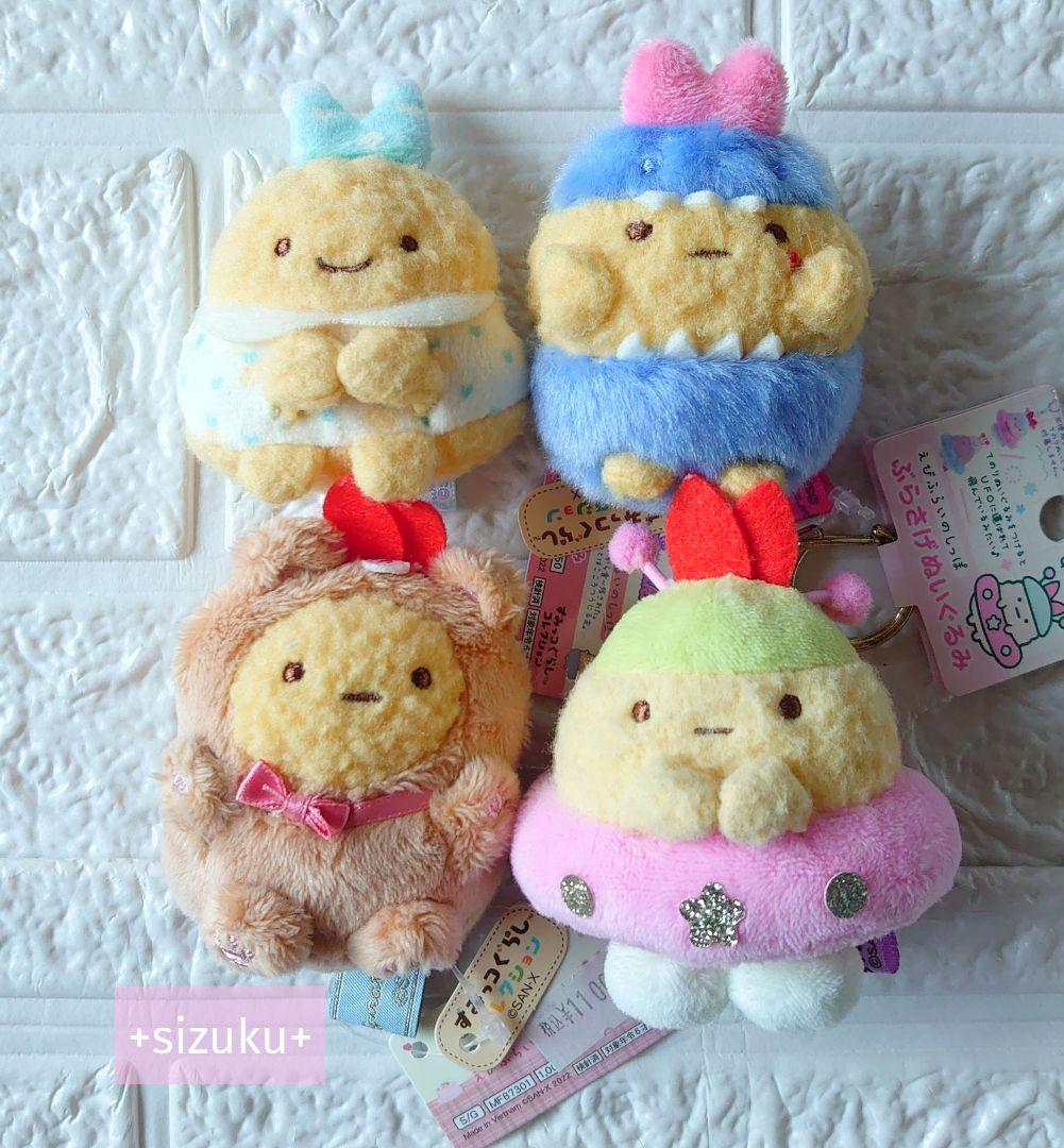 【安心】新品〜美品・36体 すみっコぐらし てのりぬいぐるみまとめ売り