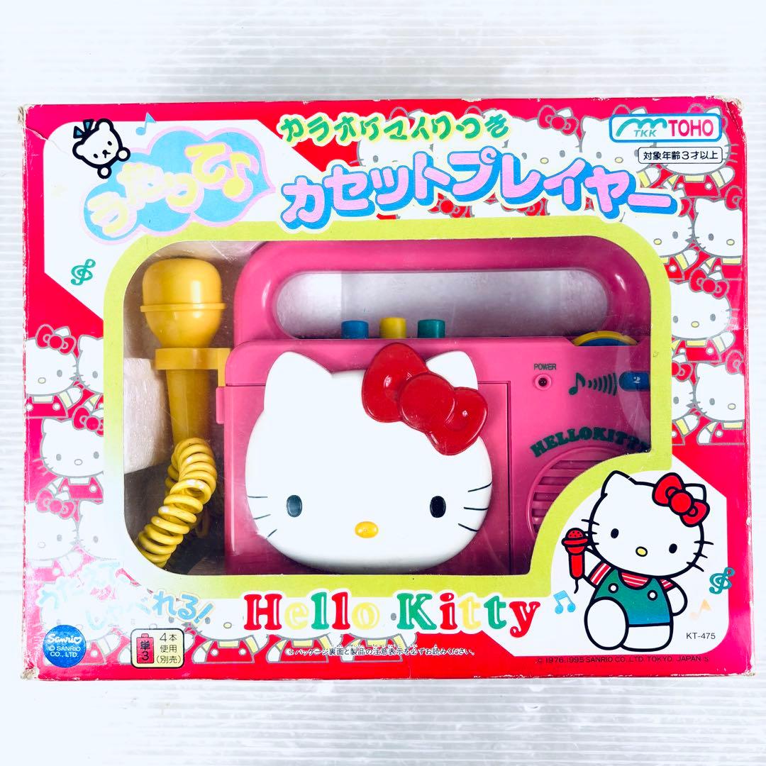 【動作確認済】ハローキティ　うたってカセットプレイヤー　カラオケマイク付き