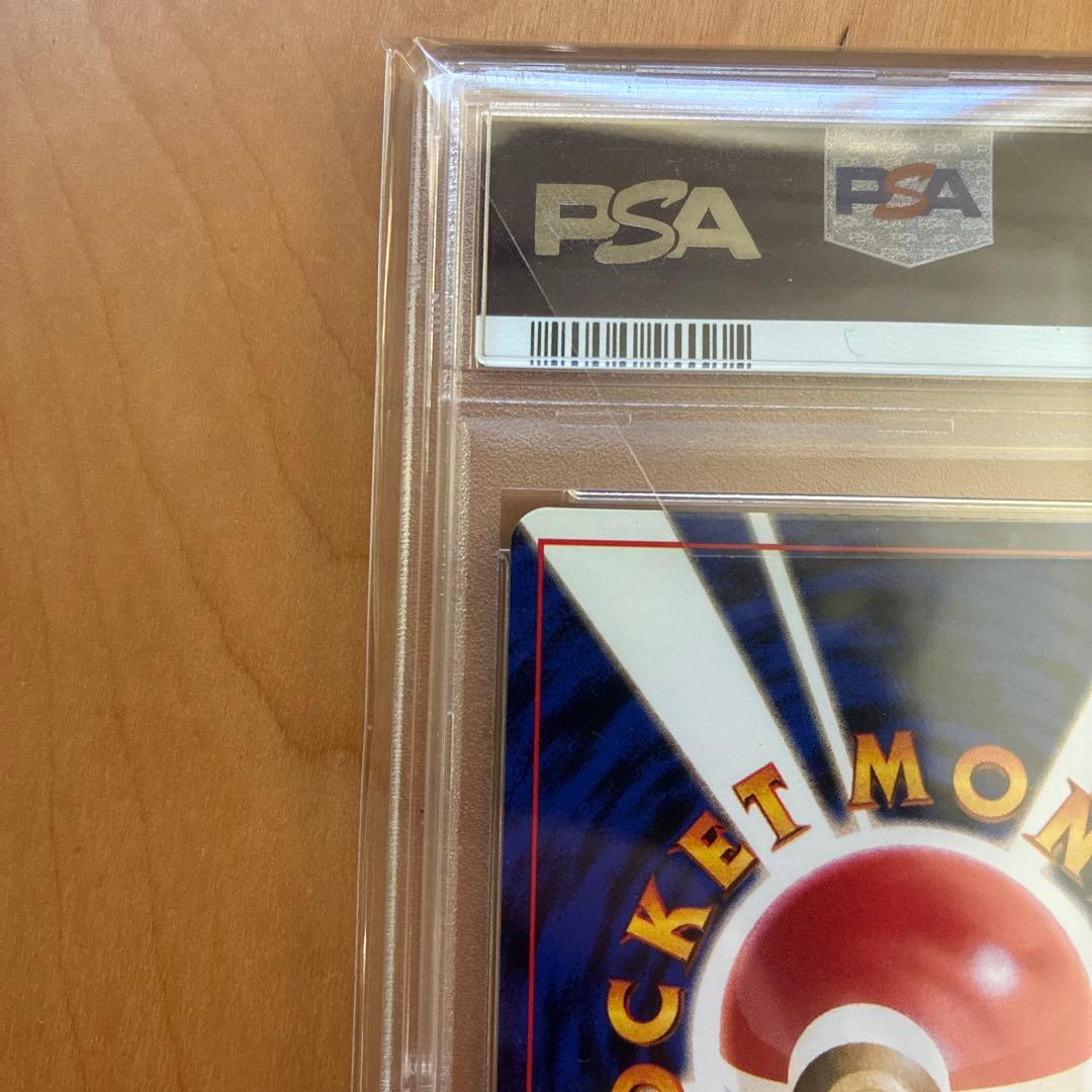 PSA10 わるいゴルバット　旧裏　渦巻き　1997年