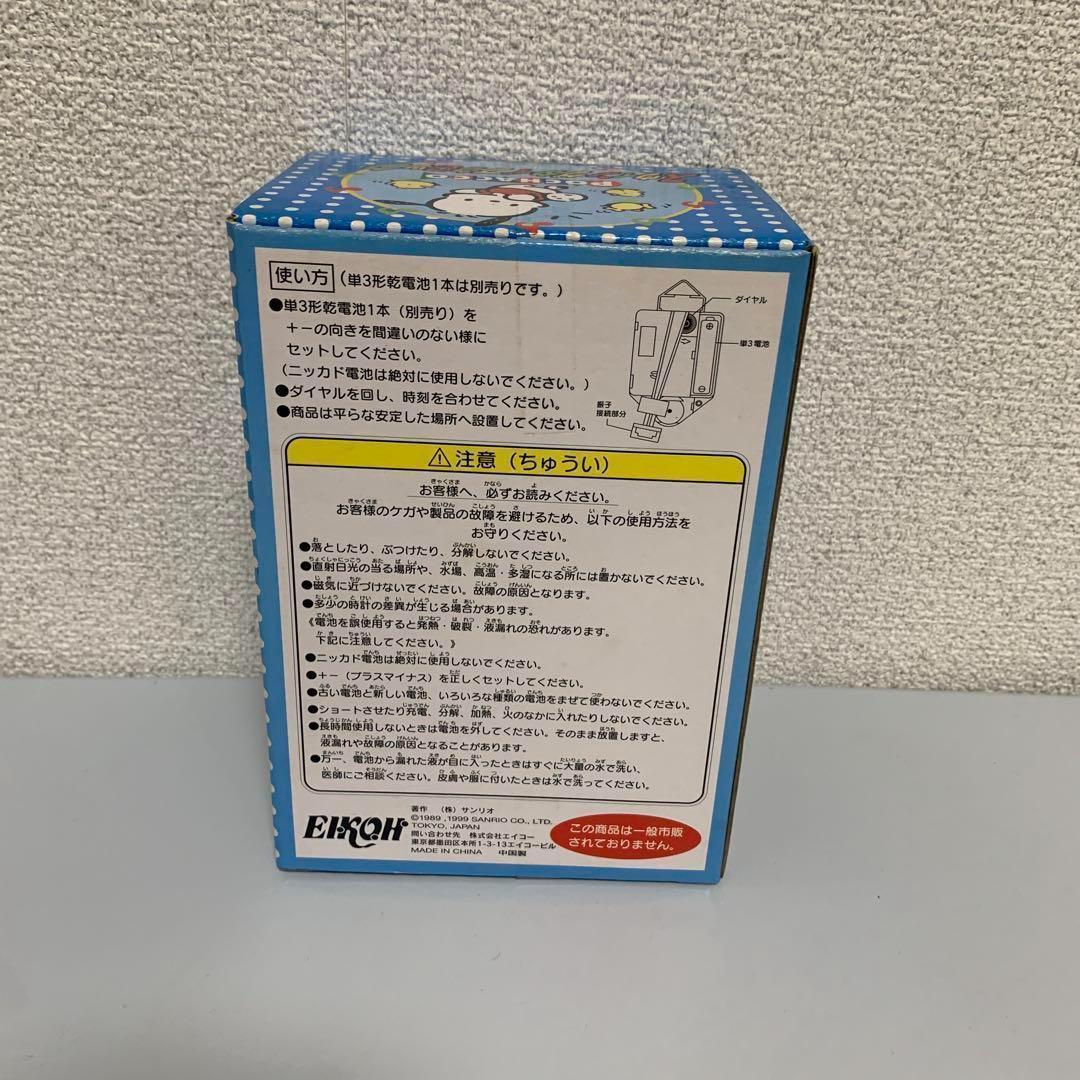 レア sanrio サンリオ EIKOH エイコー Pochacco 希少 レア sanrio