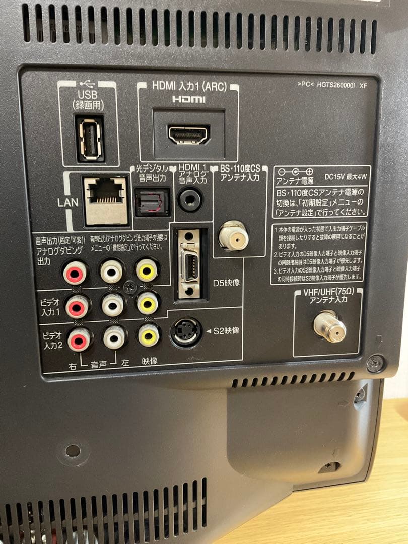 TOSHIBA レグザ 26インチ 液晶テレビ REGZA 26RE2 - メルカリ