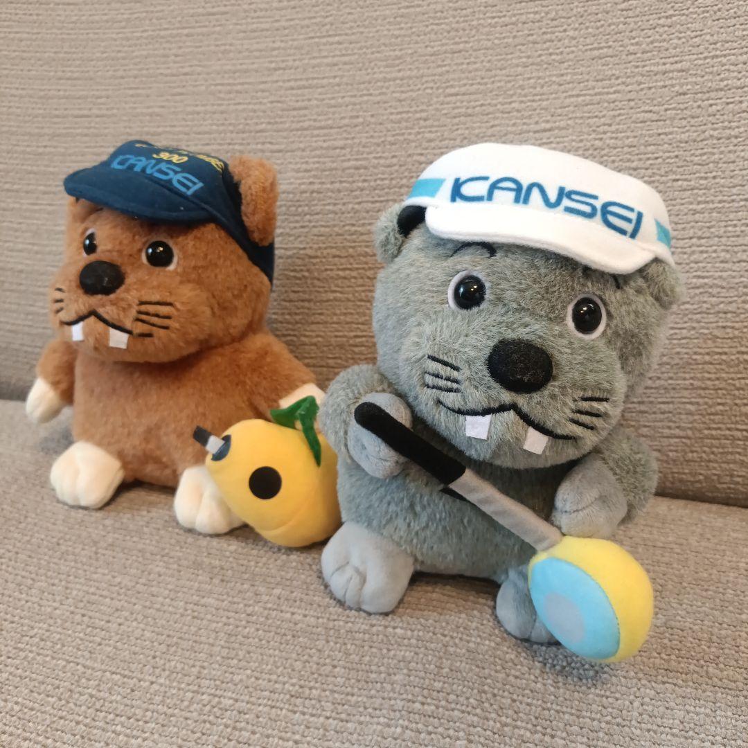 非売品　下水道　 KANSEI ビーバー君 ぬいぐるみ　まとめ売り