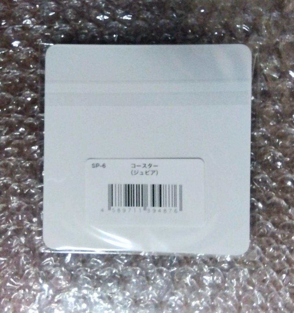 フェアリーテイル コースター WEBくじ ジュビア ラスト - メルカリ