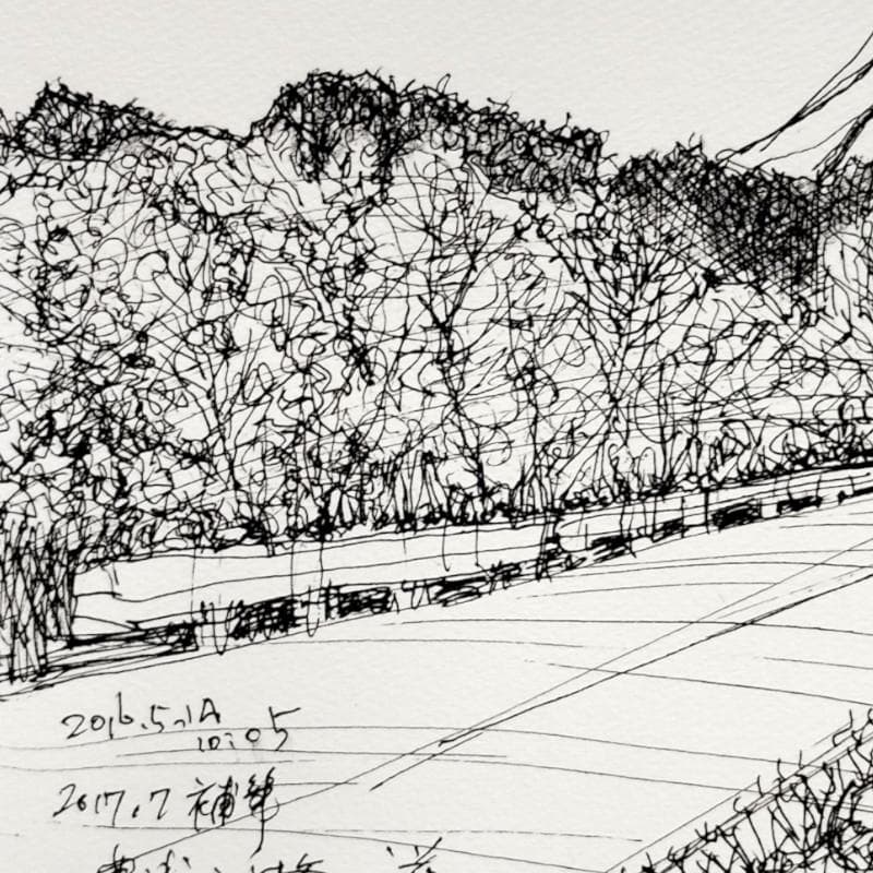 ☆青野昌勝☆「羊蹄山を望む」ペン画　四ツ　未使用！