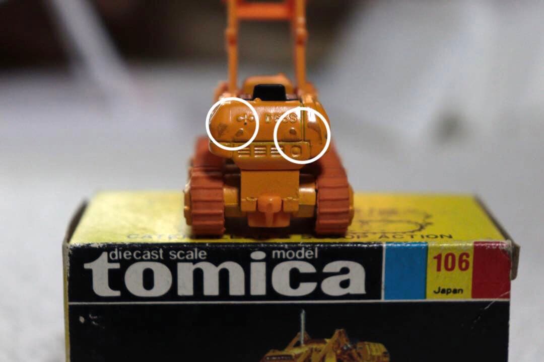 日本製　トミカ　ドーザショベル　D65S 黒箱　NO.106