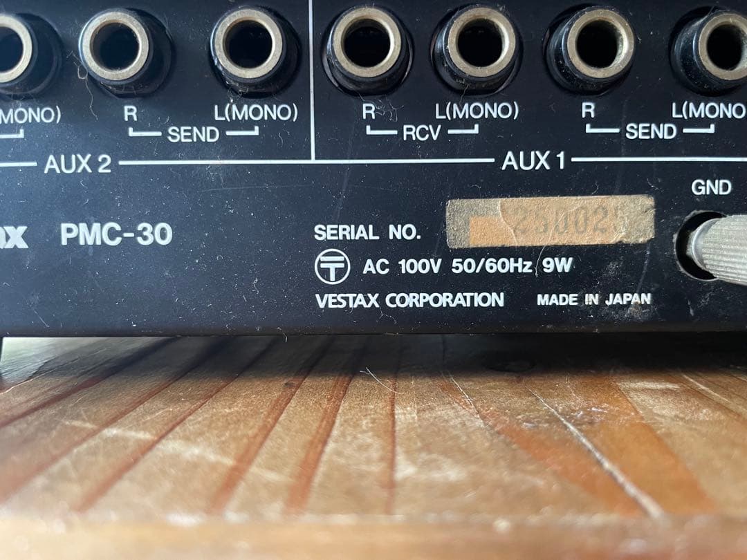 名機】ベスタクス⭐︎プロフェッショナルオールドミキサー⭐︎PMC30