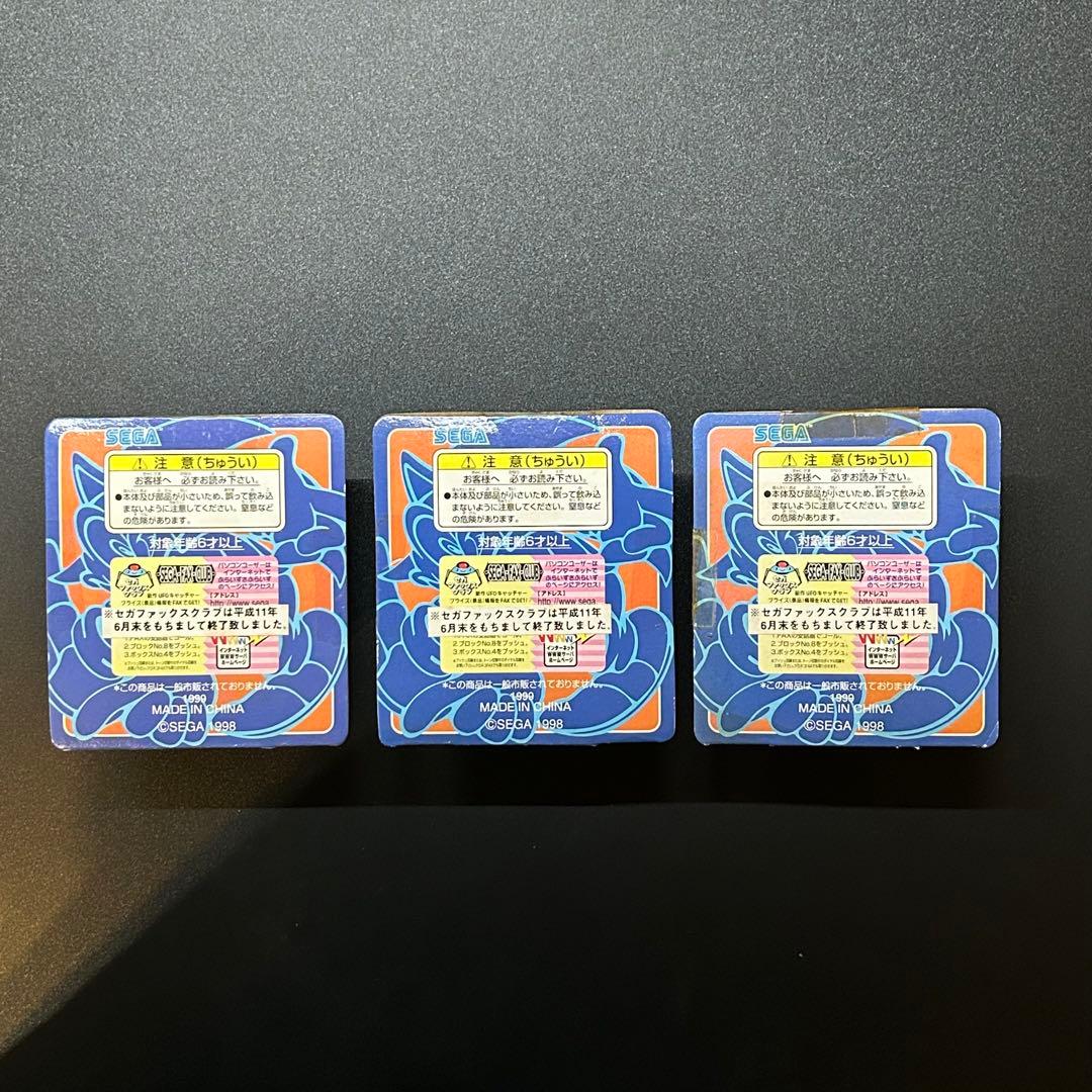 【新品未開封】ソニック キーチェーン フィギュア キーホルダー SEGA セガ