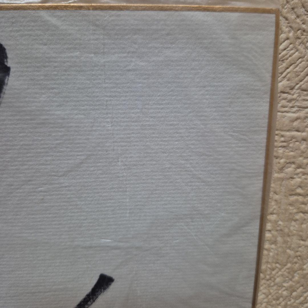 中森明菜さん、写真、サイン色紙