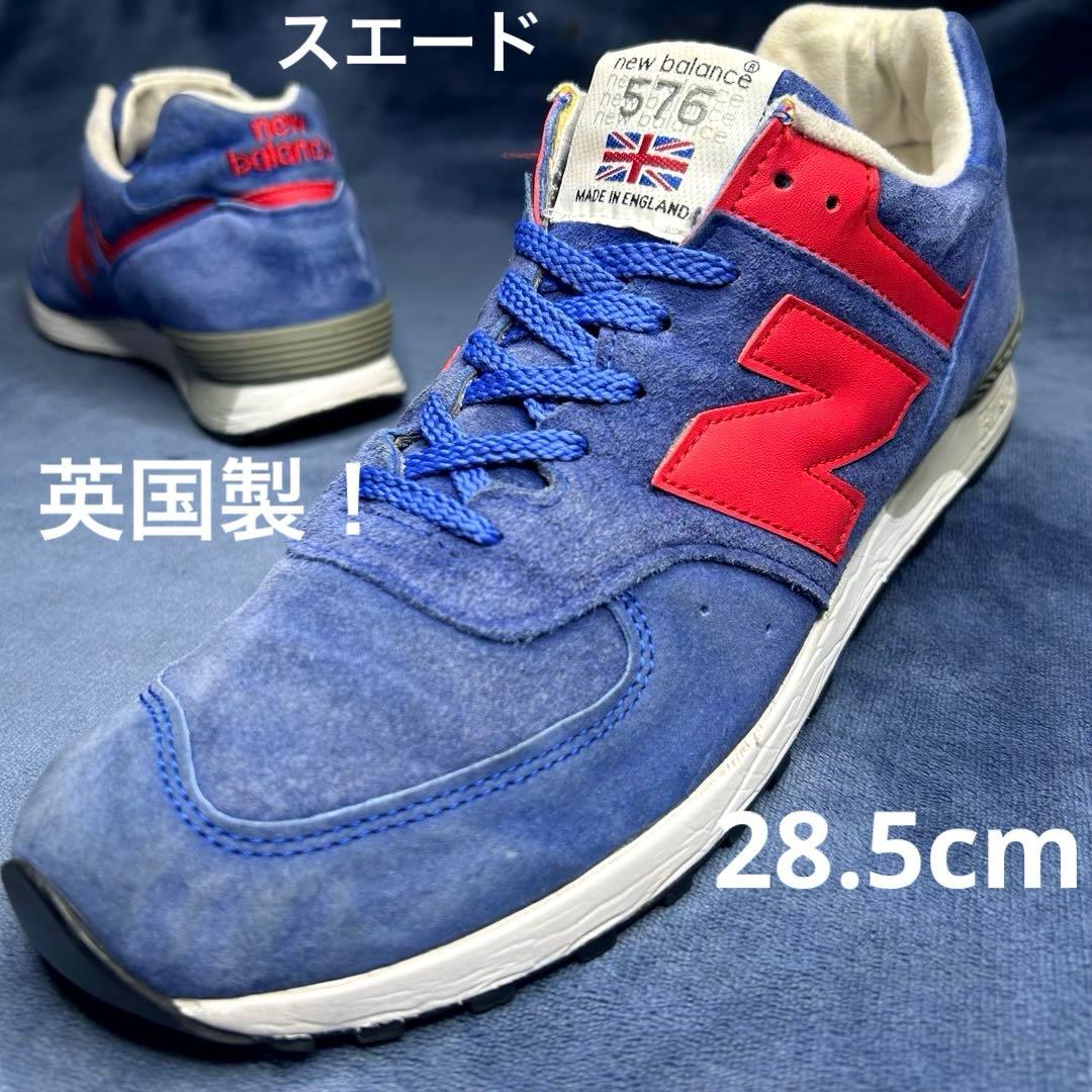英国製 ニューバランス new balance M576 SBR UK9.5 楽天市場】○○ ニューバランス 576 スニーカー ━Made in UK━ NEW