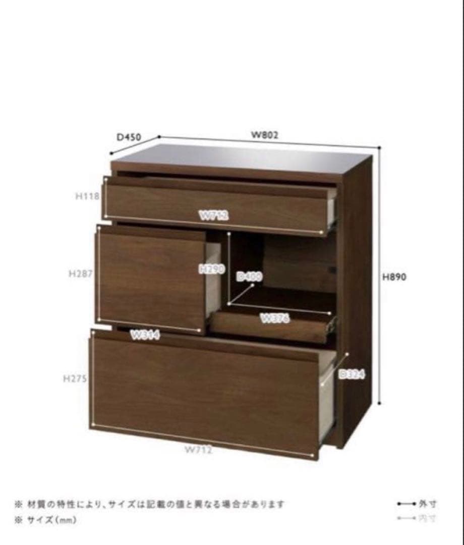 unico ウニコ DIX(ディクス) キッチンカウンター W800 セット① - メルカリ