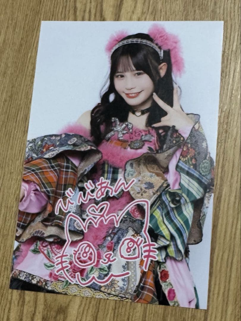 CANDY TUNE 村川緋杏 デジタルサイン入りポストカード【非売品