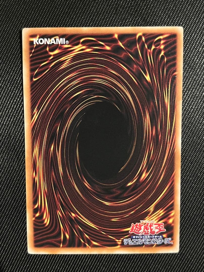 遊戯王　閃刀起動　リンケージ　プリズマティックシークレットレア　5つ目