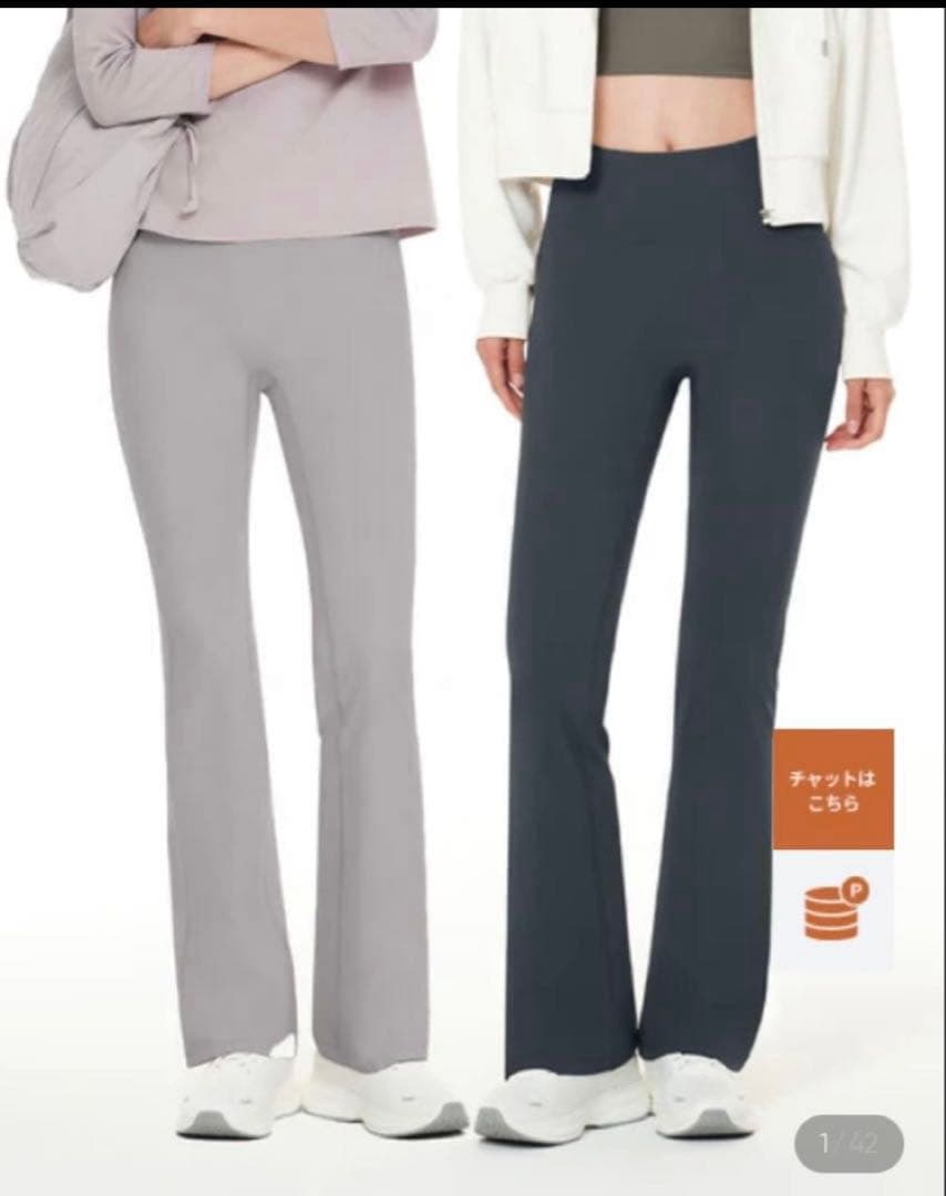 アンダール　Airywin 裏起毛　シャロンフレアレギンスS Airywin シャロン フレアレギンス (ブラック) | andar JAPAN