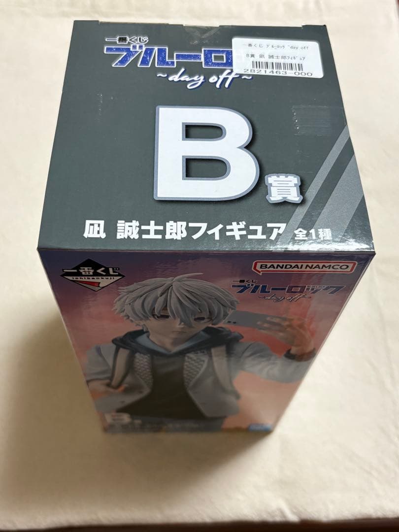 ブルーロック 一番くじ B賞 凪誠士郎 含む7点セット