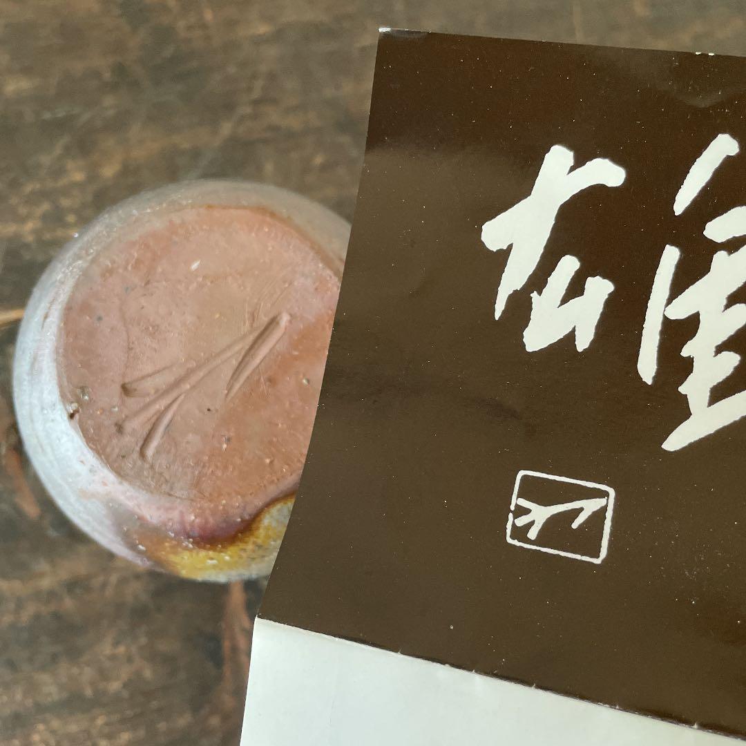 1983年 WHAC A MOLE他、アメリカのアーケードゲーム筐体カタログ集。