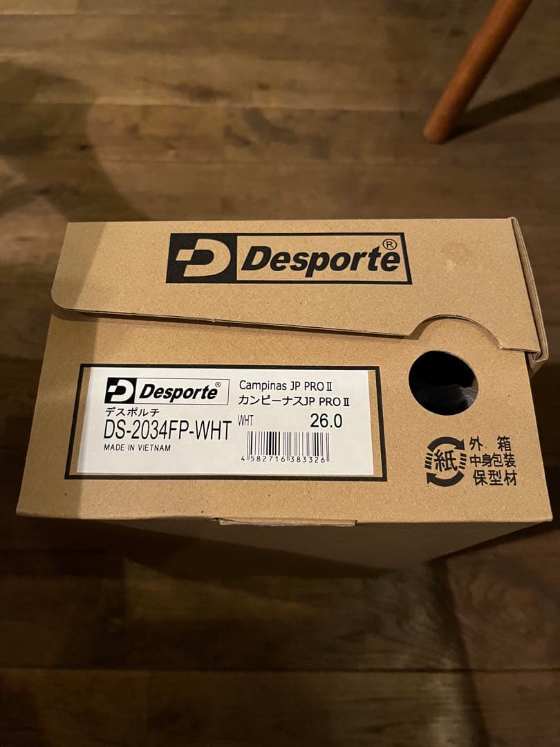 デスポルチ desporte カンピーナス 別注　26.0cm 定価¥18700