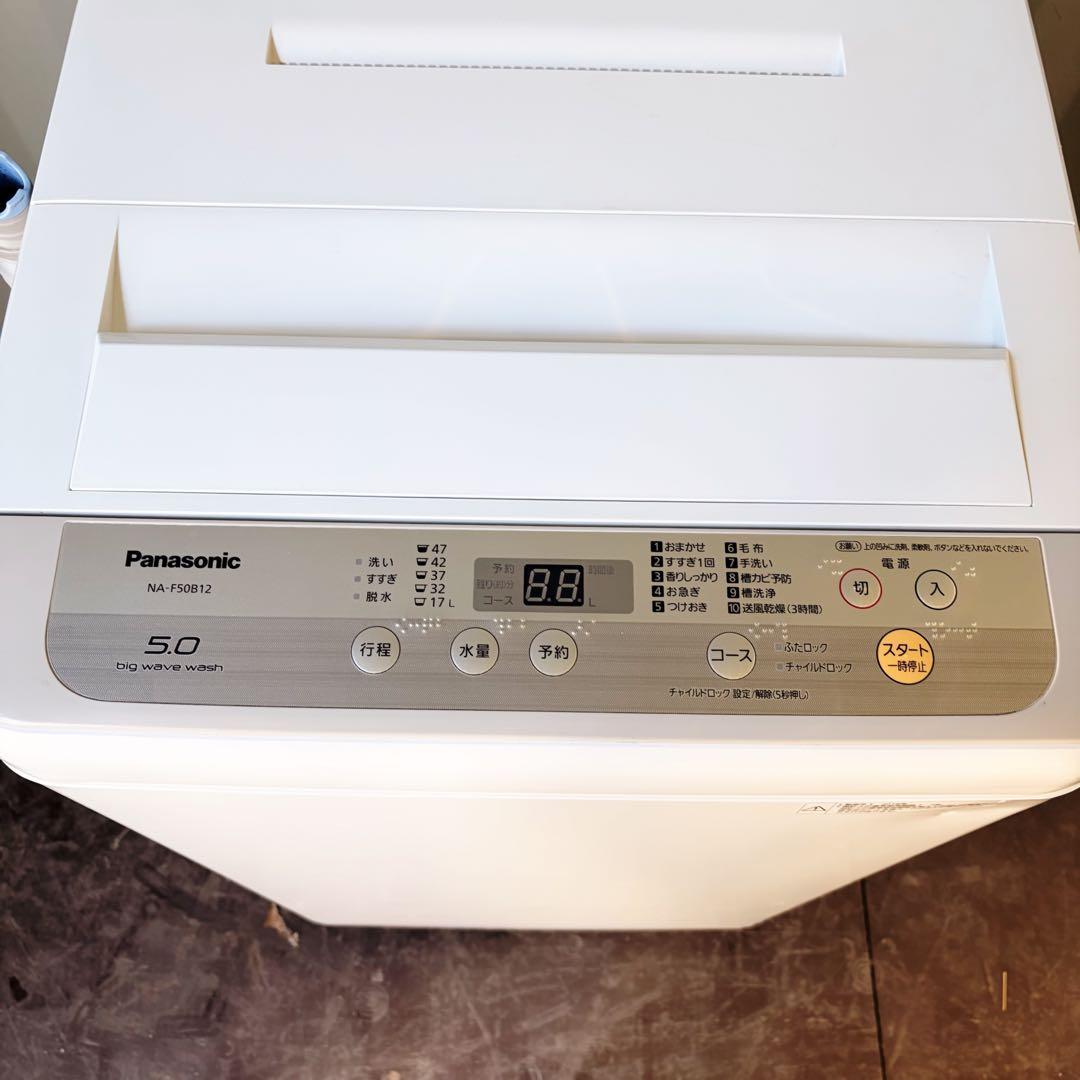 73運搬取付無料！シャンパン純正Panasonicすっきりデザイン全自動洗濯