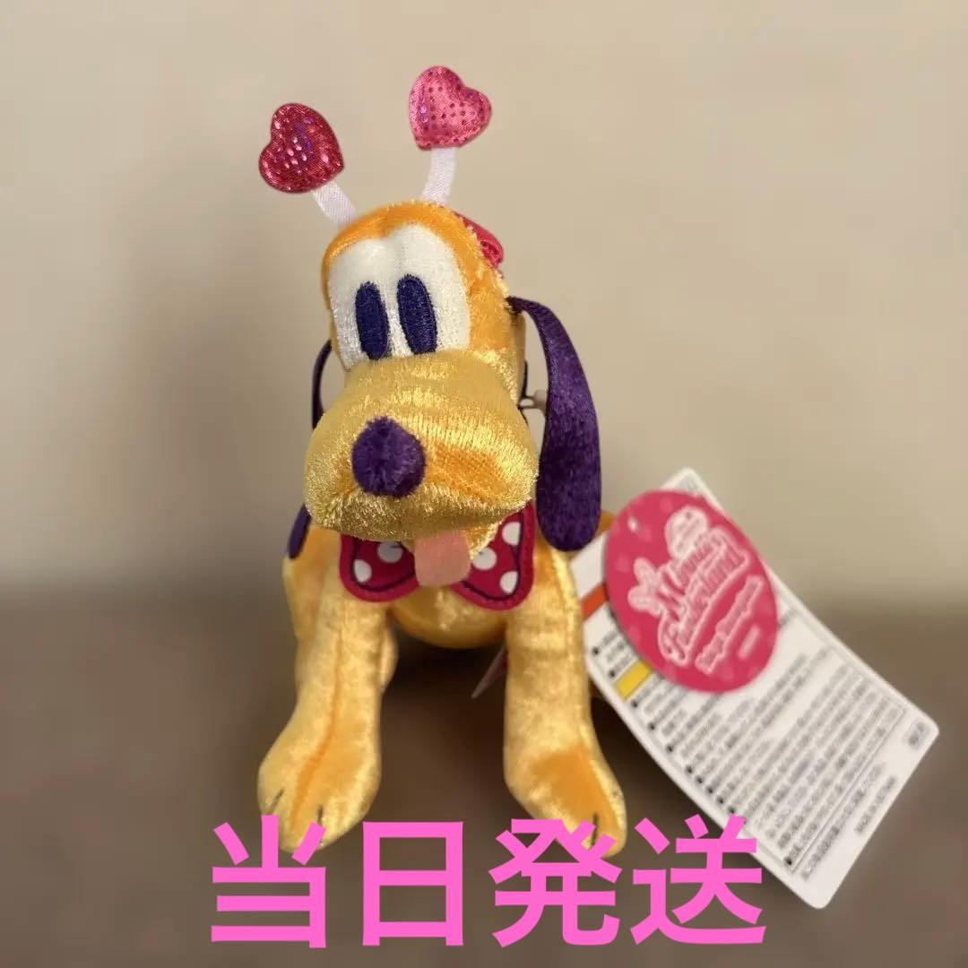 パルパルーザ プルートぬいぐるみバッチ - メルカリ