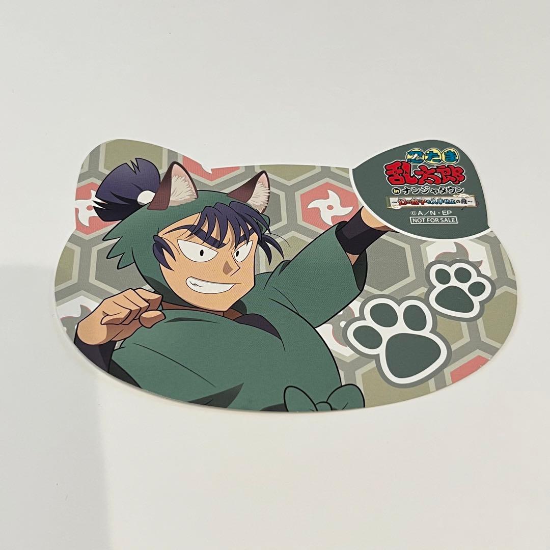 非売品 特典 忍たま乱太郎 ナンジャタウン ねこ型カード 食満留三郎 猫