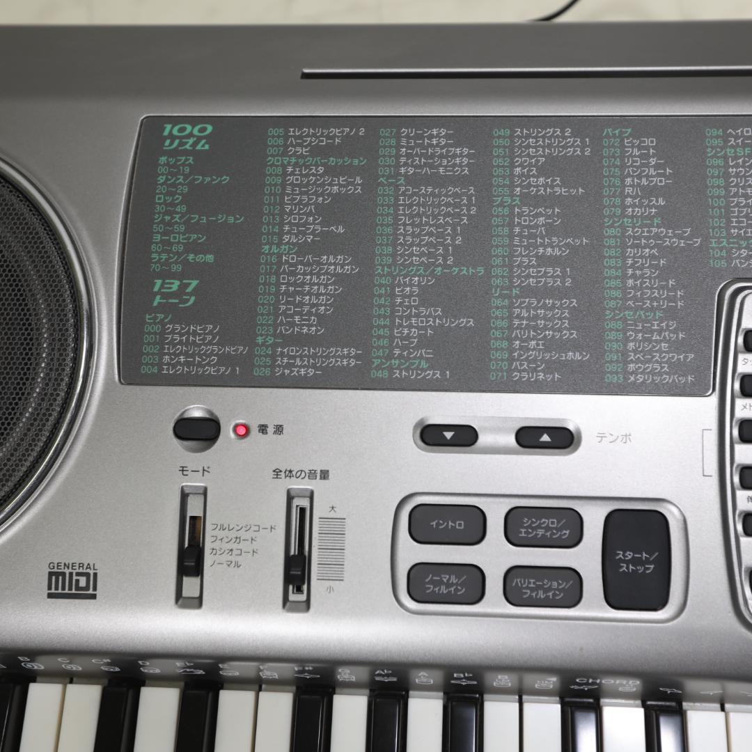 カシオ LK-80 光ナビゲーション 電子キーボード ペダル付 譜面台