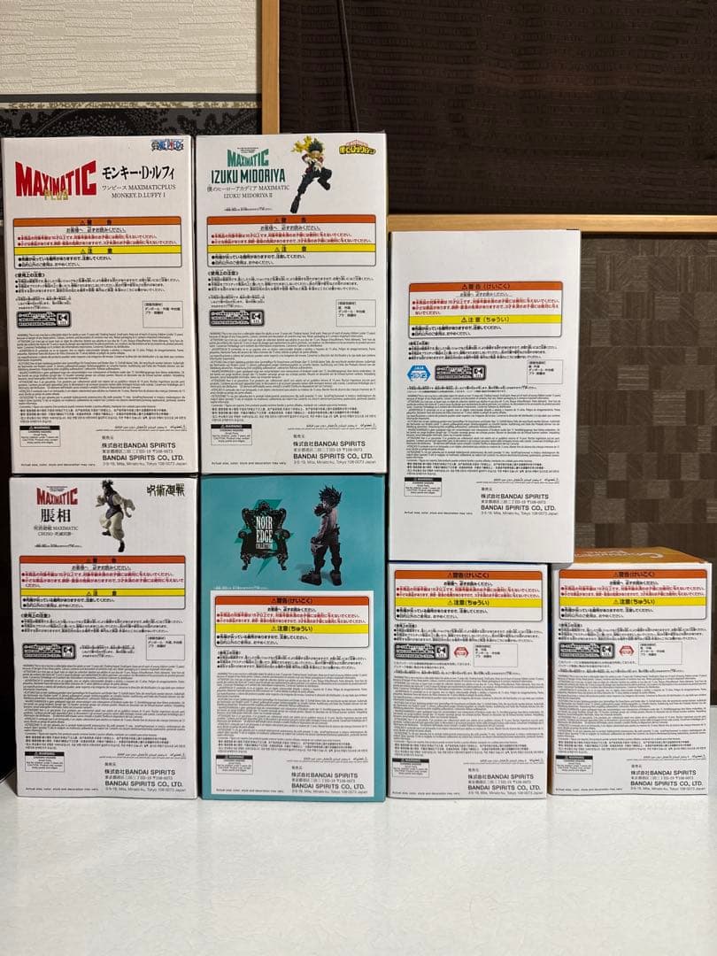 フィギュア　まとめ売り　7点(ワンピース　呪術廻戦　ナルト　ヒロアカ)