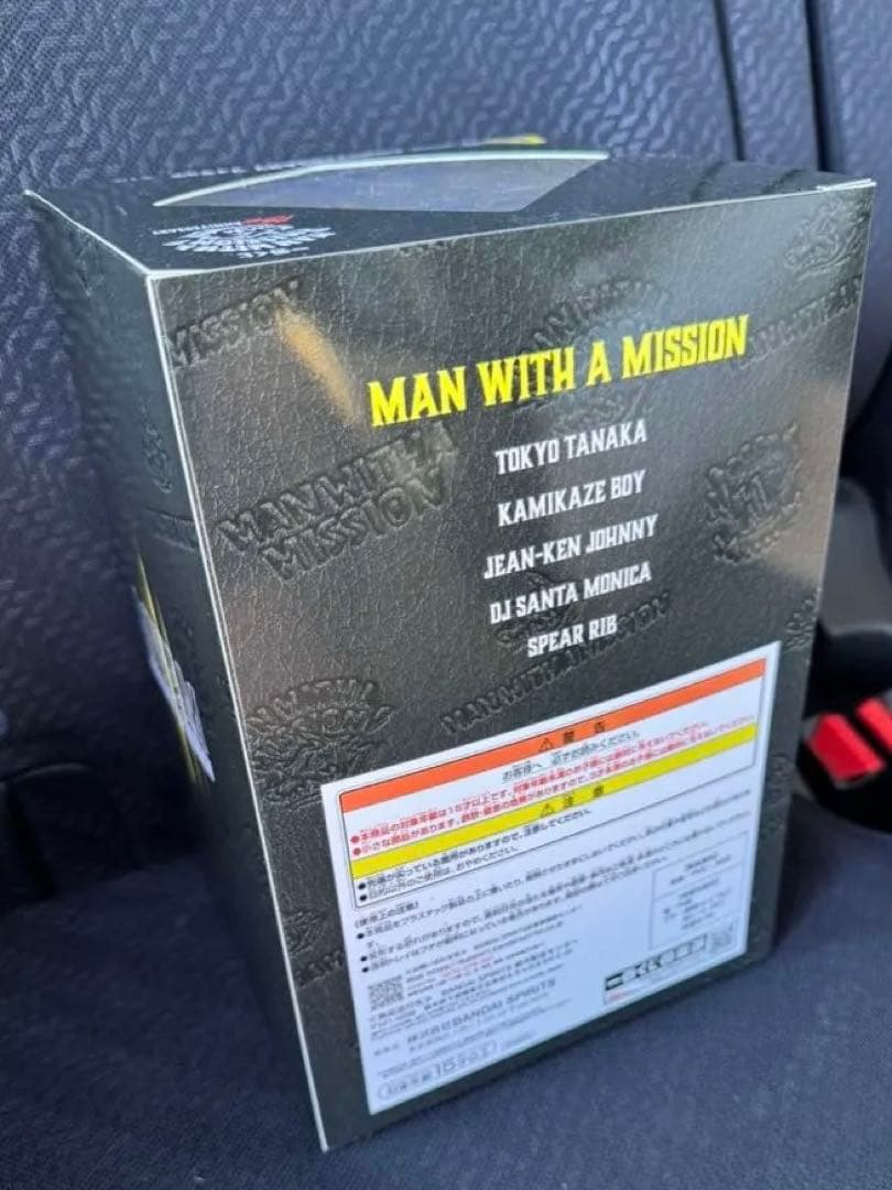 【新品未開封】MAN WITH A MISSION くじ　フィギュア　マンウィズ