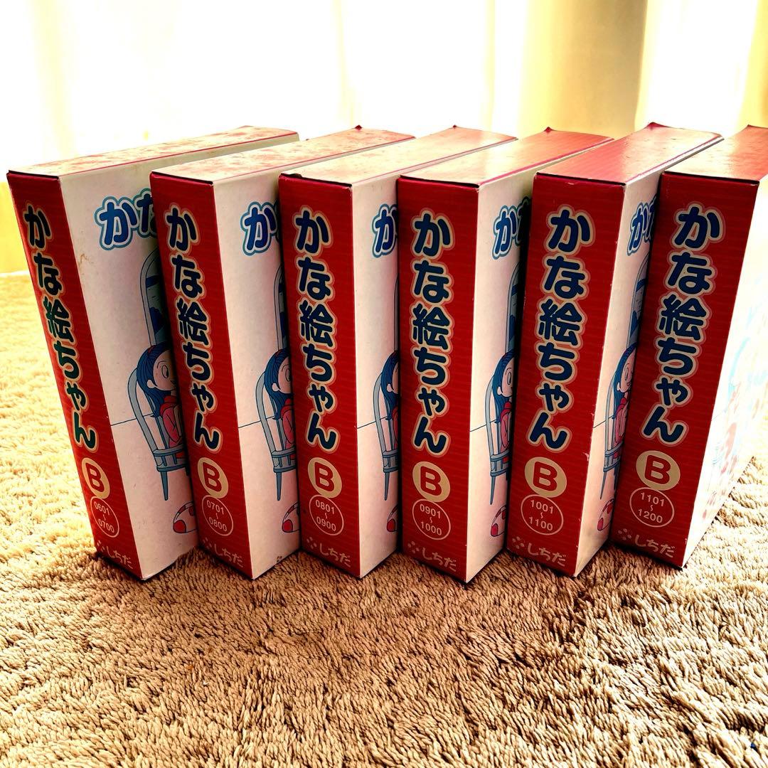 かな絵ちゃんB 七田式フラッシュカード - メルカリ