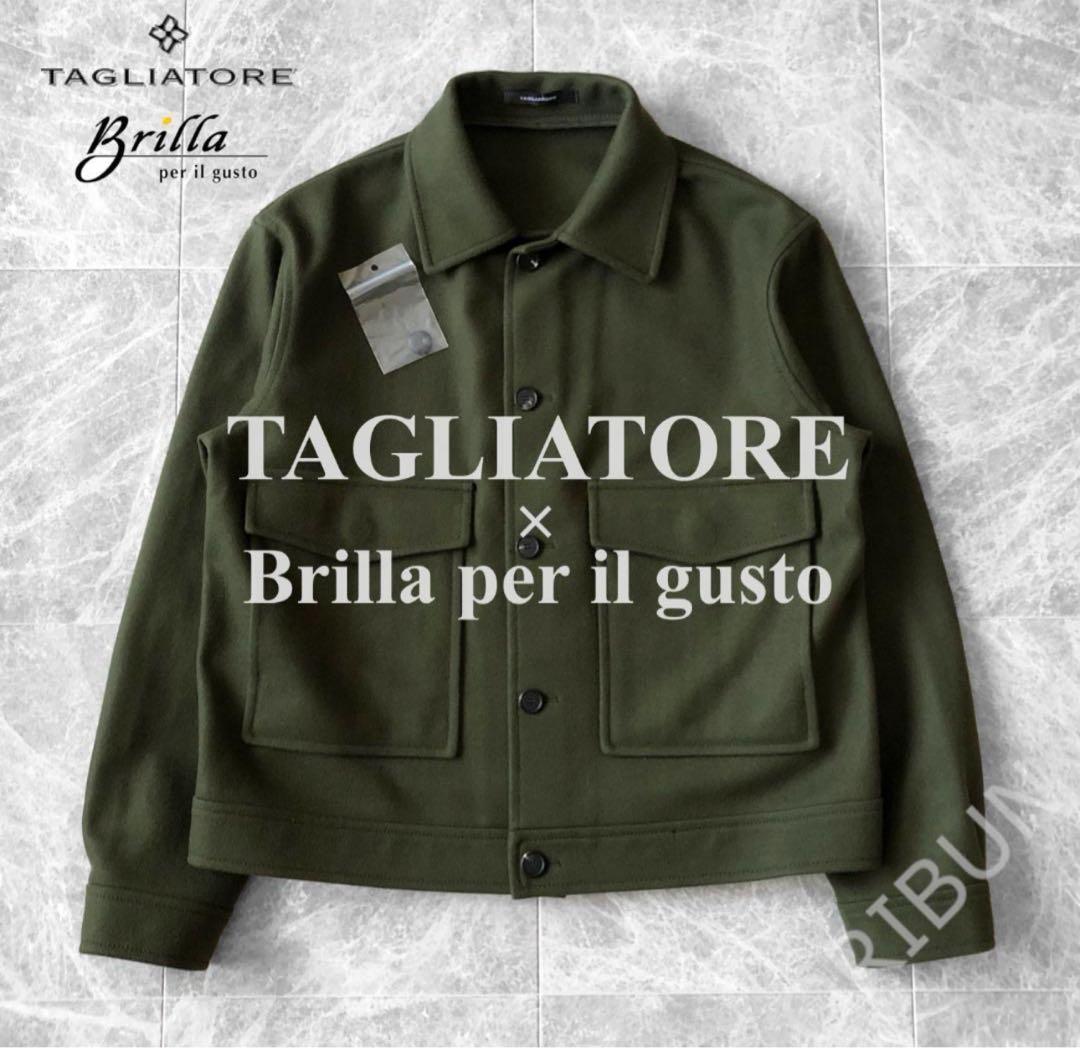 新品　BEAMS別注 タリアトーレ　ウールナイロンブルゾン TAGLIATORE 〉ディレクターもお気に入りのショートブルゾンを