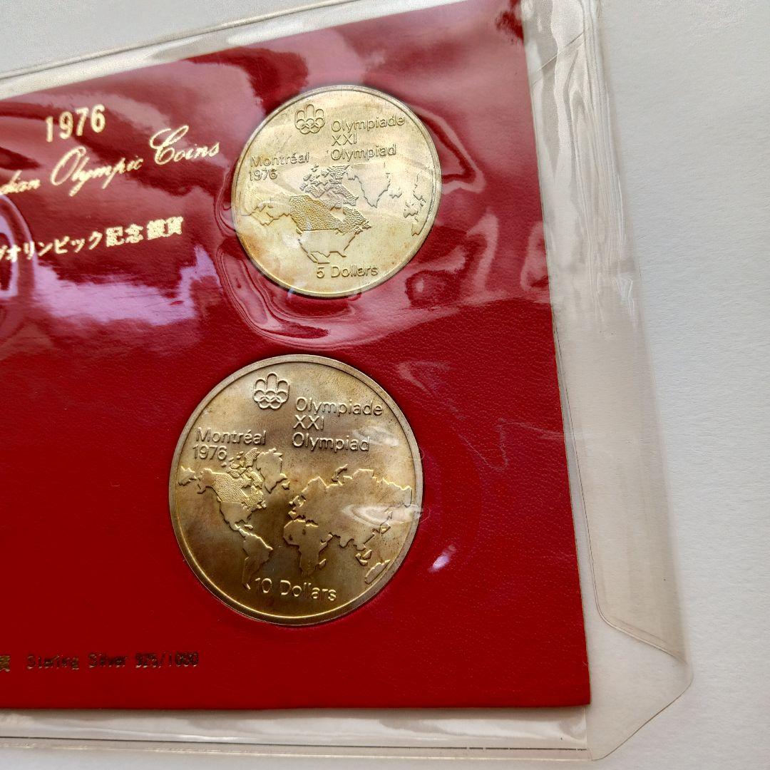モントリオール カナダオリンピック 記念 銀貨 セット 1976年 - メルカリ