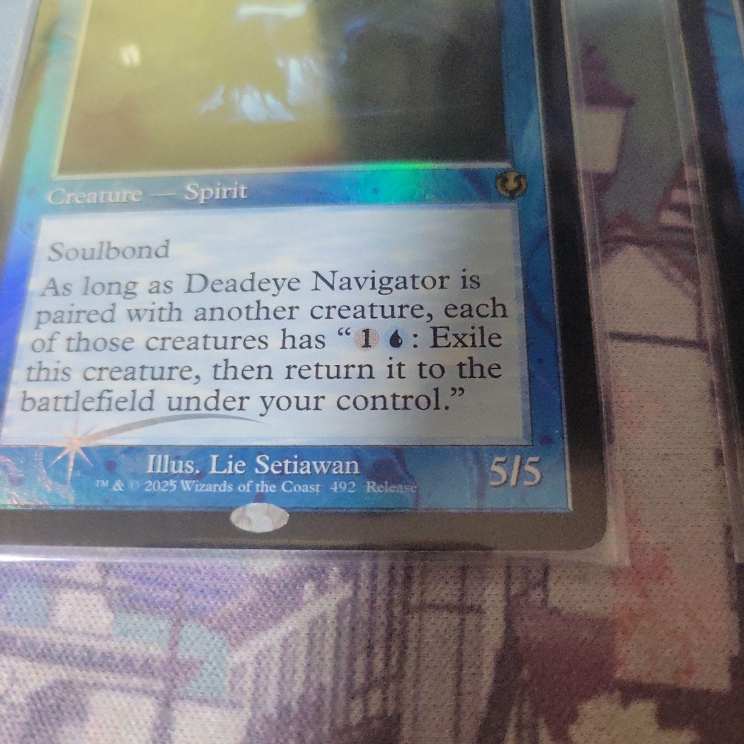 MTG 狙い澄ましの航海士 エラー