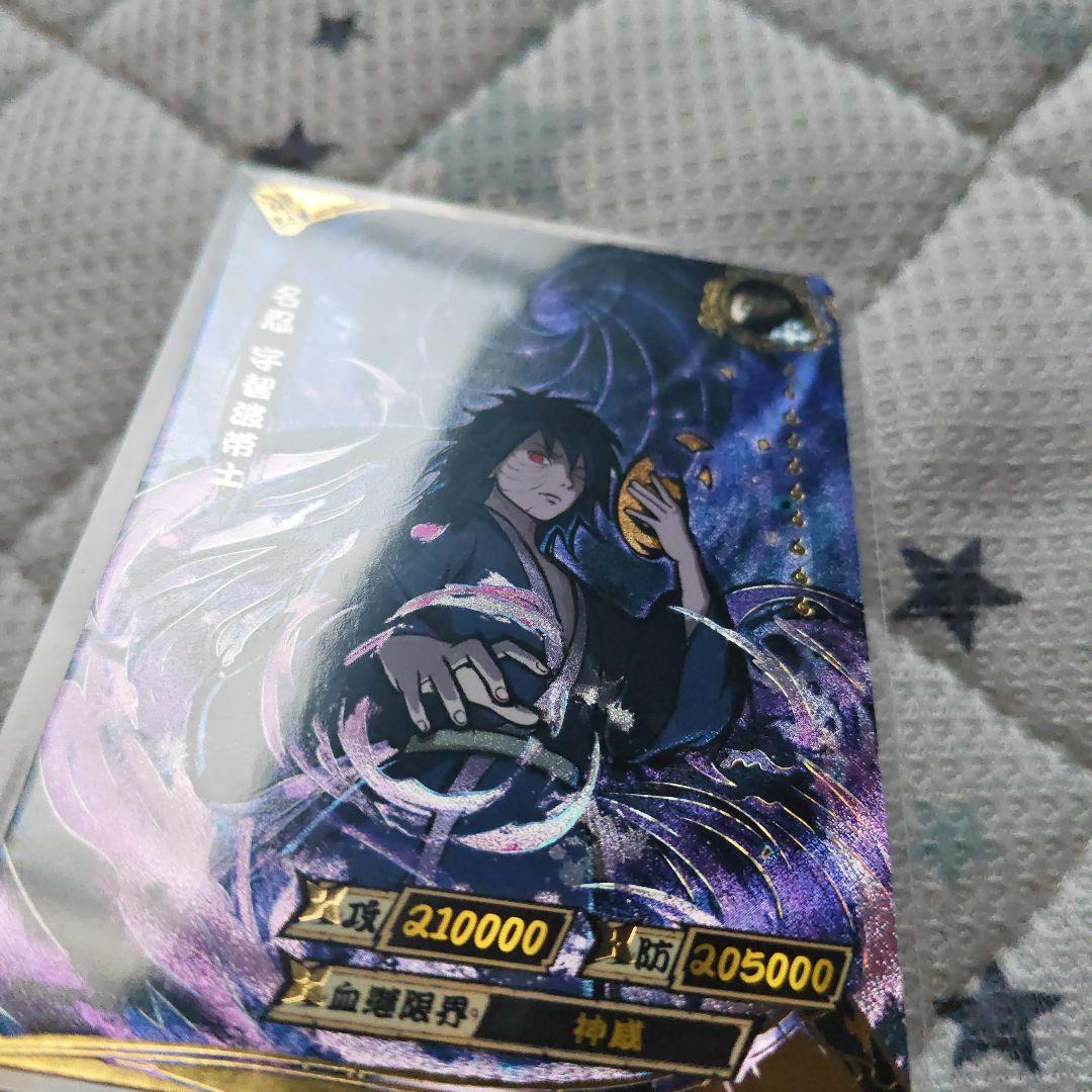 NARUTO KAYOU うちはオビトBp 海外トレカ - メルカリ