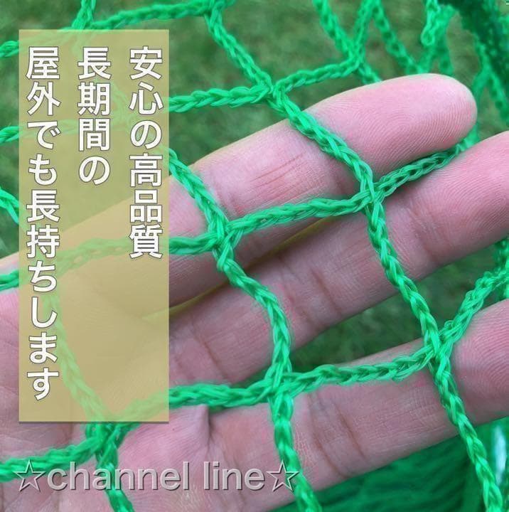 お得！4枚セット】ゴルフ ネット 練習 野球 サッカー テニス