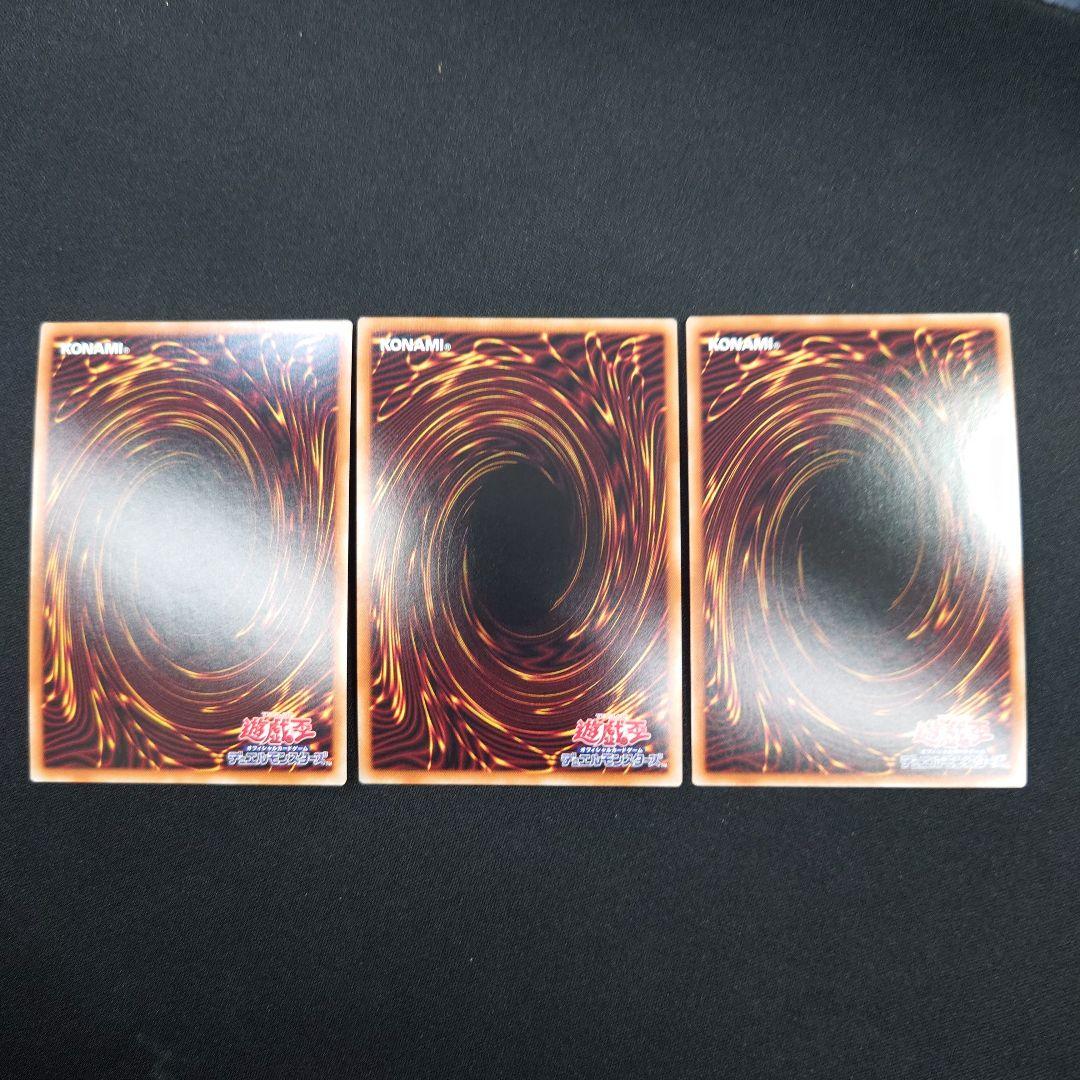 遊戯王 閃刀姫 ウィドウアンカー プリズマ 3枚 PAC1 プリシク