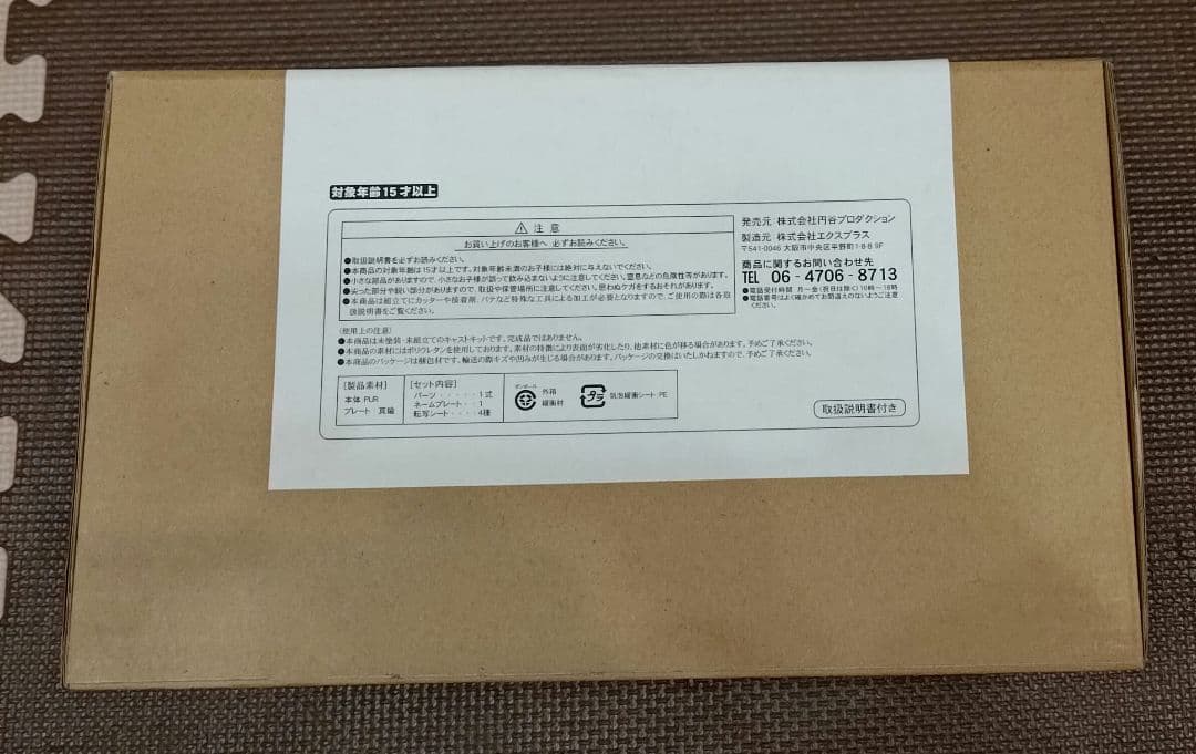 ULTRAMAN BUST UP ガレージキット ワンフェス2014夏 限定 - メルカリ