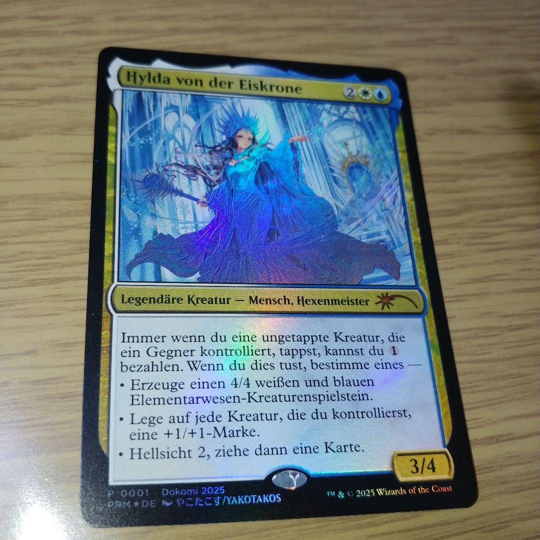 氷冠のヒルダ ドイツ語版 プロモ foil Dokomi 氷冠のヒルダ ドイツ語