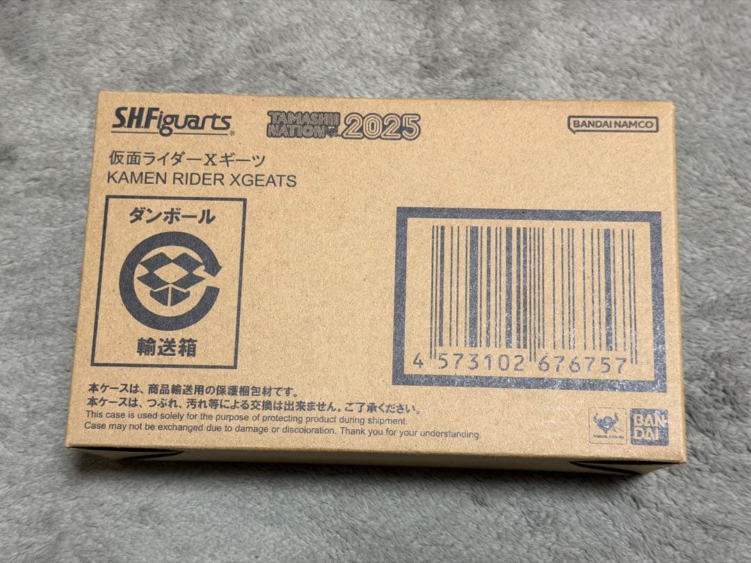 ノ*リ様 S.H.Figuarts 仮面ライダーXギーツ 未開封 プレミアムバン