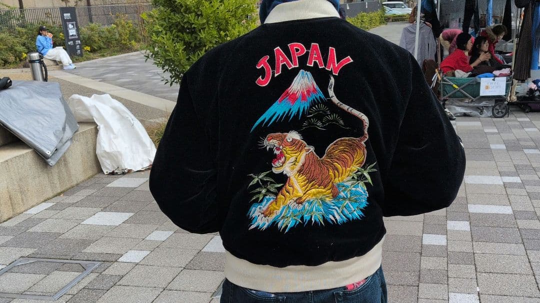 90年代ビンテージリバーシブルスカジャン別珍 キルティング虎富士山