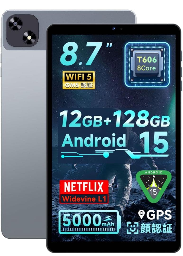 新品⭐️専用ケース付⭐️8インチ タブレット Android 15 小型軽量 Amazon.co.jp: 【Android 15 タブレット 初登場】アンドロイド 15