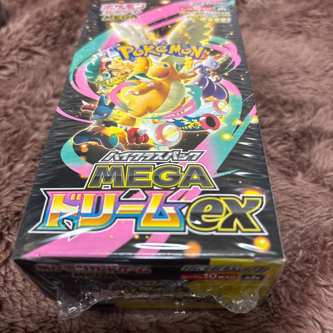 ポケモンカード インフェルノX ムニキスゼロMEGAドリームex