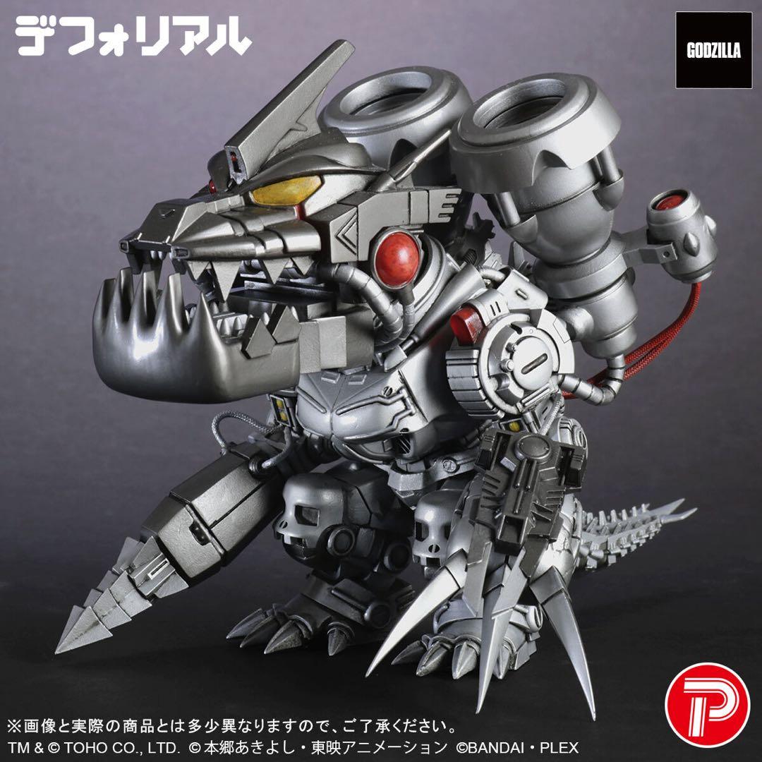 ゴジラvsデジモン デフォリアル 3種セット - メルカリ