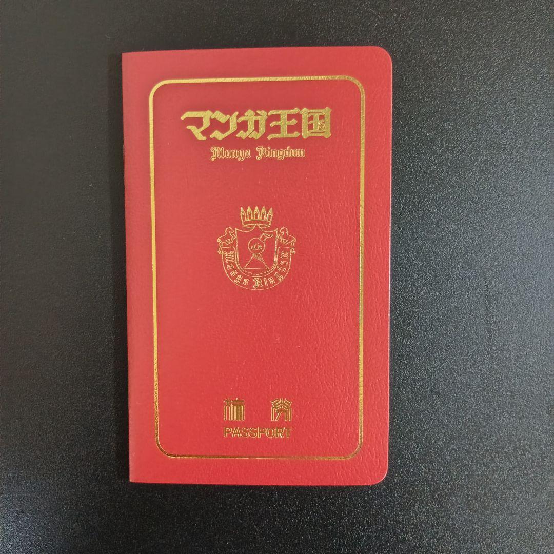 松本零士直筆サイン&ハーロックのイラスト　マンガ王国パスポート　パンフレット付き