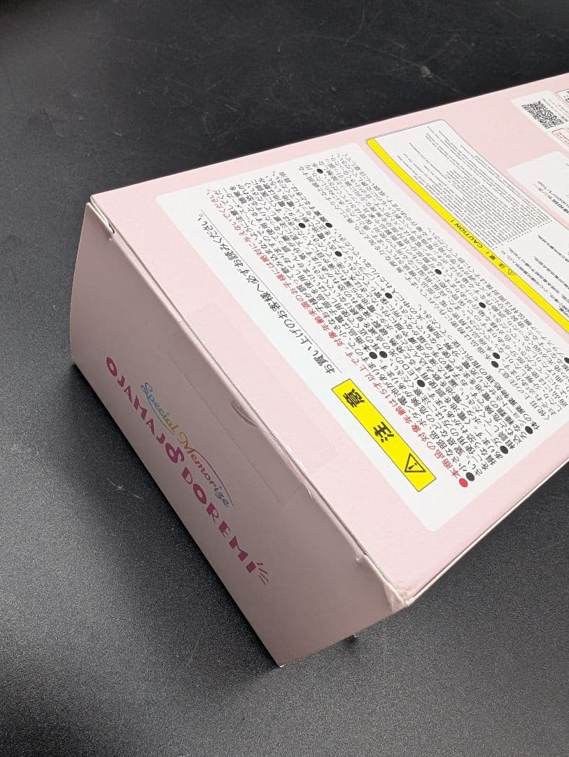 Special Memorize おジャ魔女どれみ ペペルトポロン プレバン