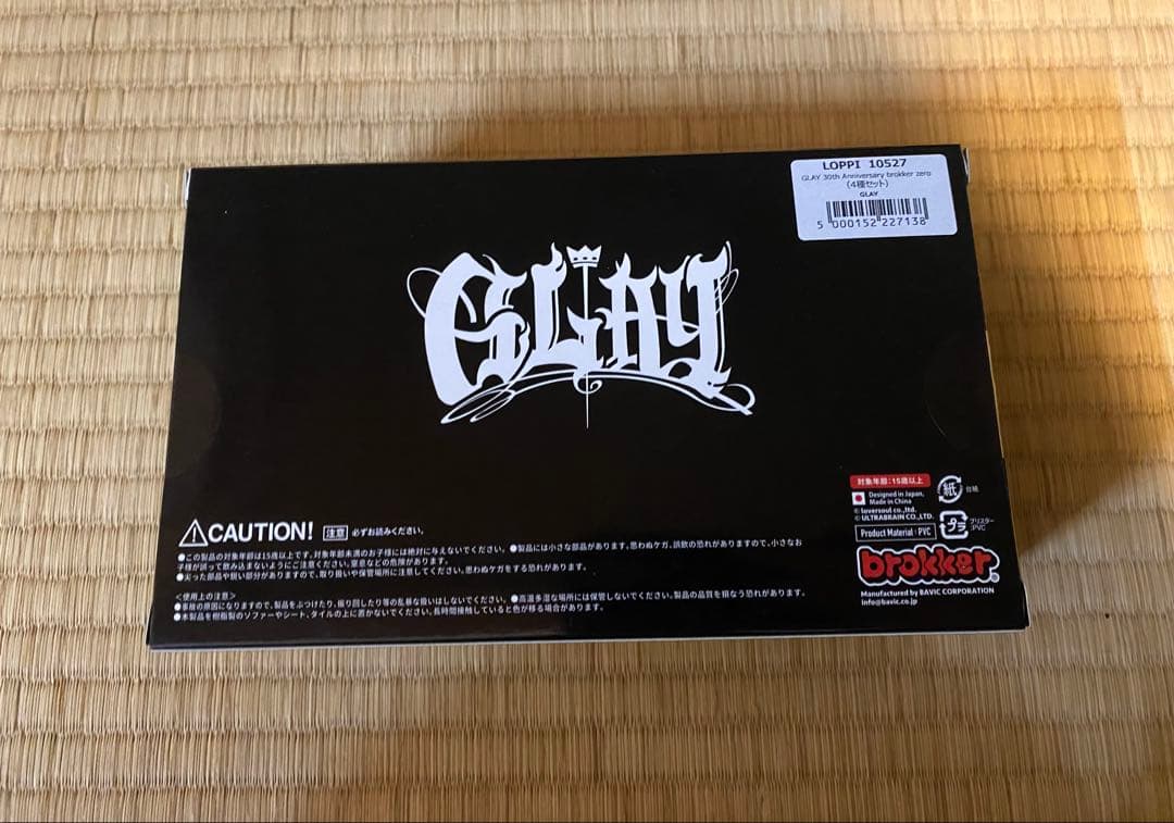 おまけ付き！GLAYフィギュア4体セットbrokker zeroローソン限定