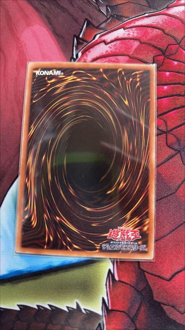 遊戯王 青眼の白龍 ブルーアイズホワイトドラゴン 25th クオシク　アジア