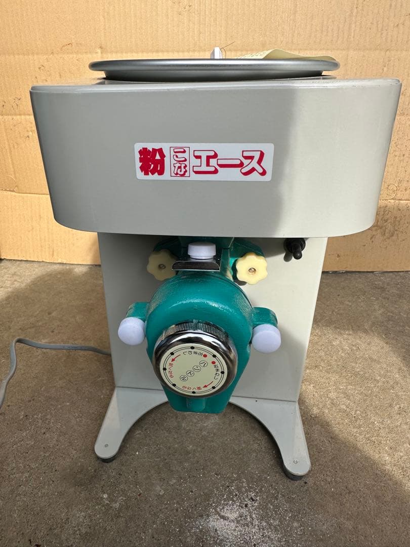 國光社 卓上製粉機 粉エース A-7型 美品 國光社 電動 卓上型製粉機 粉エース - メルカリ