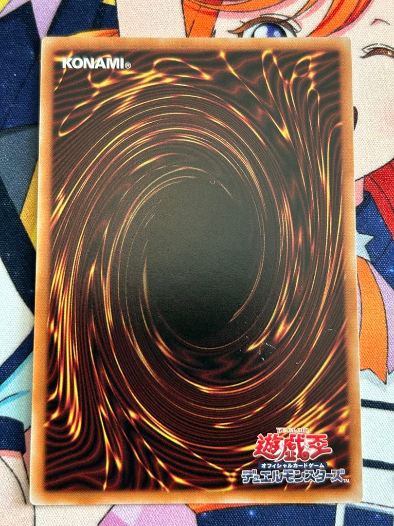 天羽々斬之巳剣 アメノハバキリノミツルギ　3枚　天叢雲之巳剣　1枚　プリズマ