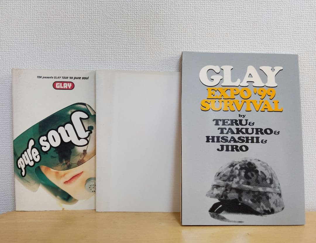 GLAY ツアーパンフレット26冊セット【匿名・即日発送】