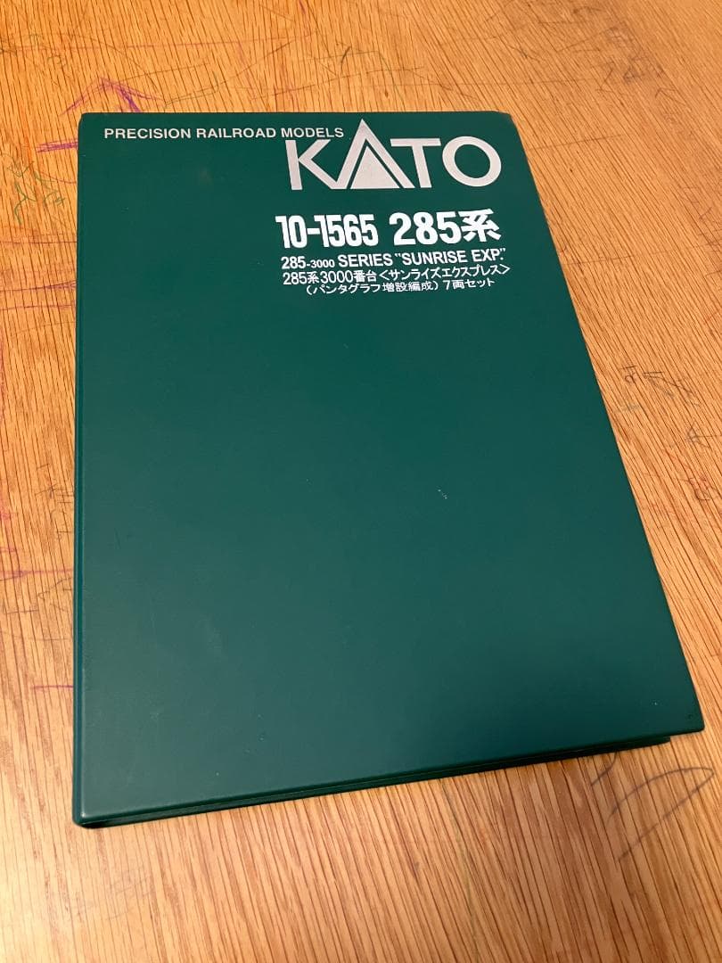 KATO 285系 サンライズエクスプレス 7両セット KATO鉄道模型オンラインショッピング 285系3000番台＜サンライズEXP